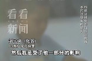 出征在即！恩比德正加强训练&几乎每天都在球场 有望2-3周内回归